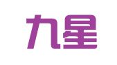 开封九星代理记账有限公司