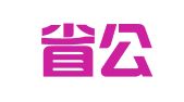 吉林省公路工程监理有限责任公司试验检测站