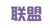 济南联盟检测技术有限公司