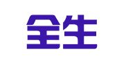 重庆全生机动车检测有限公司