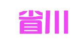 四川省川煤矿山装备检测有限公司