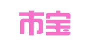 深圳市宝安区观澜街道办松元厦亿信印刷厂
