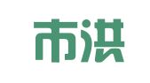 武汉市洪山区新民轻印刷部