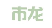 深圳市龙岗区明之月印刷设计中心