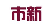 沈阳市新颖印刷厂