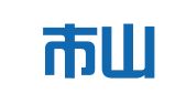 梧州市山云印刷厂（普通合伙）