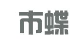 梧州市蝶山人民印刷厂