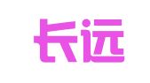 北京长远恒达图文制作中心