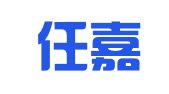 江苏任嘉物流有限公司