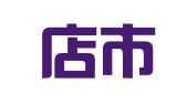 驻马店市永安物流有限公司