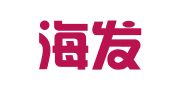 曲阜海发物流有限公司