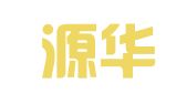 西平源华物流运输有限公司