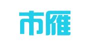 衡阳市雁峰区圣达物流货运信息服务部