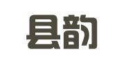 西平县韵必达物流有限公司五沟营镇分部