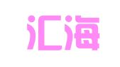 营口汇海物流运输（184）