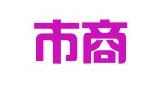 佛山市商配通物流有限公司