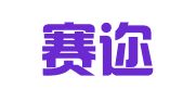 上海赛迩斯物流仓储系统工程有限公司