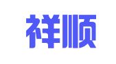 天津祥顺安保利物流有限公司