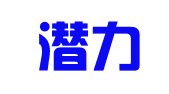 武汉潜力公共关系策划有限公司