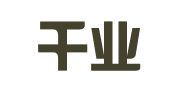 山东千业公共关系服务有限公司