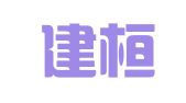 广州建桓公共关系咨询有限公司