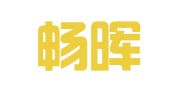 天津畅晖公共关系服务有限公司