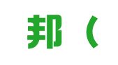 助企邦（北京）公共关系顾问有限公司