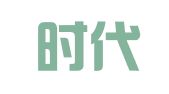 大连时代·利城装饰设计工程有限公司
