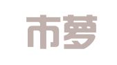 昌吉市萝曼庆典礼仪服务中心