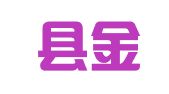 修武县金元豪庆典礼仪服务部