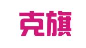 鄂温克旗巴彦托海镇喜之缘婚庆礼仪店