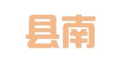 濮阳县南环路情缘婚庆礼仪策划中心