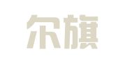 准格尔旗金世有约婚庆礼仪店