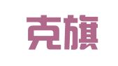 鄂托克旗红百合婚庆礼仪部
