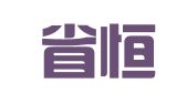 福建省恒星出国留学服务中心有限公司