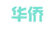 济南华侨机械设备有限公司华侨出国留学服务中心