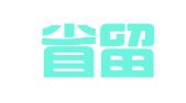 海南省留学服务中心