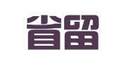 山东省留学人员协会