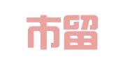 惠州市留学生创业园有限公司