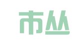 邯郸市丛台区至爱婚庆店