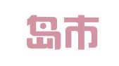 葫芦岛市连山区永昌街花田喜事婚庆礼仪中心