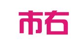 百色市右江区喜临门婚庆影视工作室