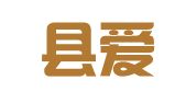 长汀县爱久久婚庆礼仪服务部