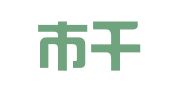 沅江市千喜婚庆礼仪文化传播中心