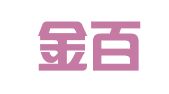 北京金百合之恋婚庆服务中心