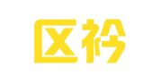 江宁区衿译缘翻译服务中心（个体工商户）