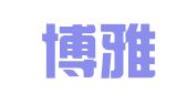 南京博雅达翻译有限公司