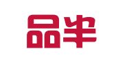 郑州品半翻译有限公司