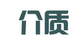 南京介质翻译有限公司