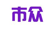 深圳市众易达汽车租赁有限公司